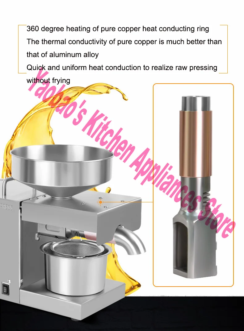 X5 Intelligent Oil Press Automatic Household and Commercial Stainless Steel Hot and Cold Oil Extraction Machine 220V / 110V 6