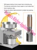 X5 Intelligent Oil Press Automatic Household and Commercial Stainless Steel Hot and Cold Oil Extraction Machine 220V / 110V 6