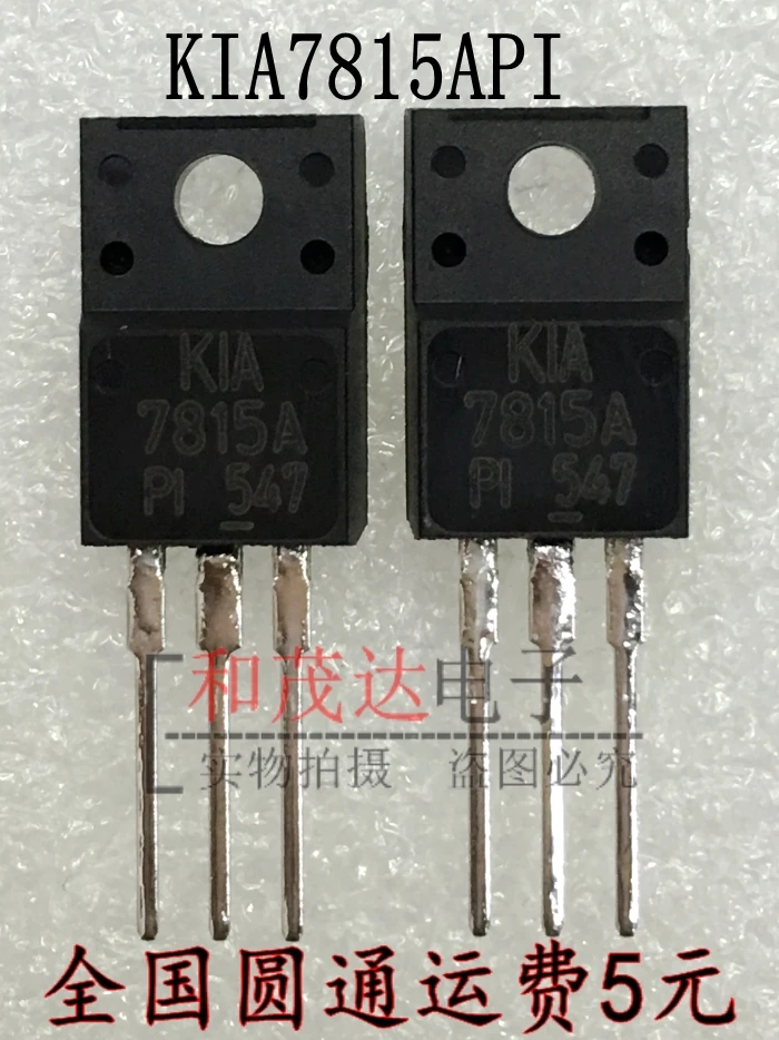 Оригинальный Новый 5 шт./7815A KIA7815 KIA7815API TO-220F TO220F | Электронные компоненты и