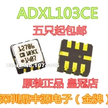 5 шт./лот ADXL103CE LCC8