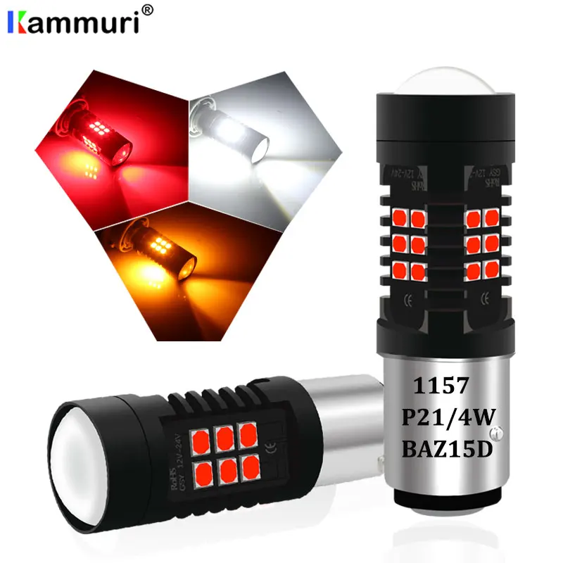 Автомобильные светодиодсветодиодный лампы KAMMURI 2 шт. 1157 P21/4 Вт BAZ15D P21 4 стоп-сигнал