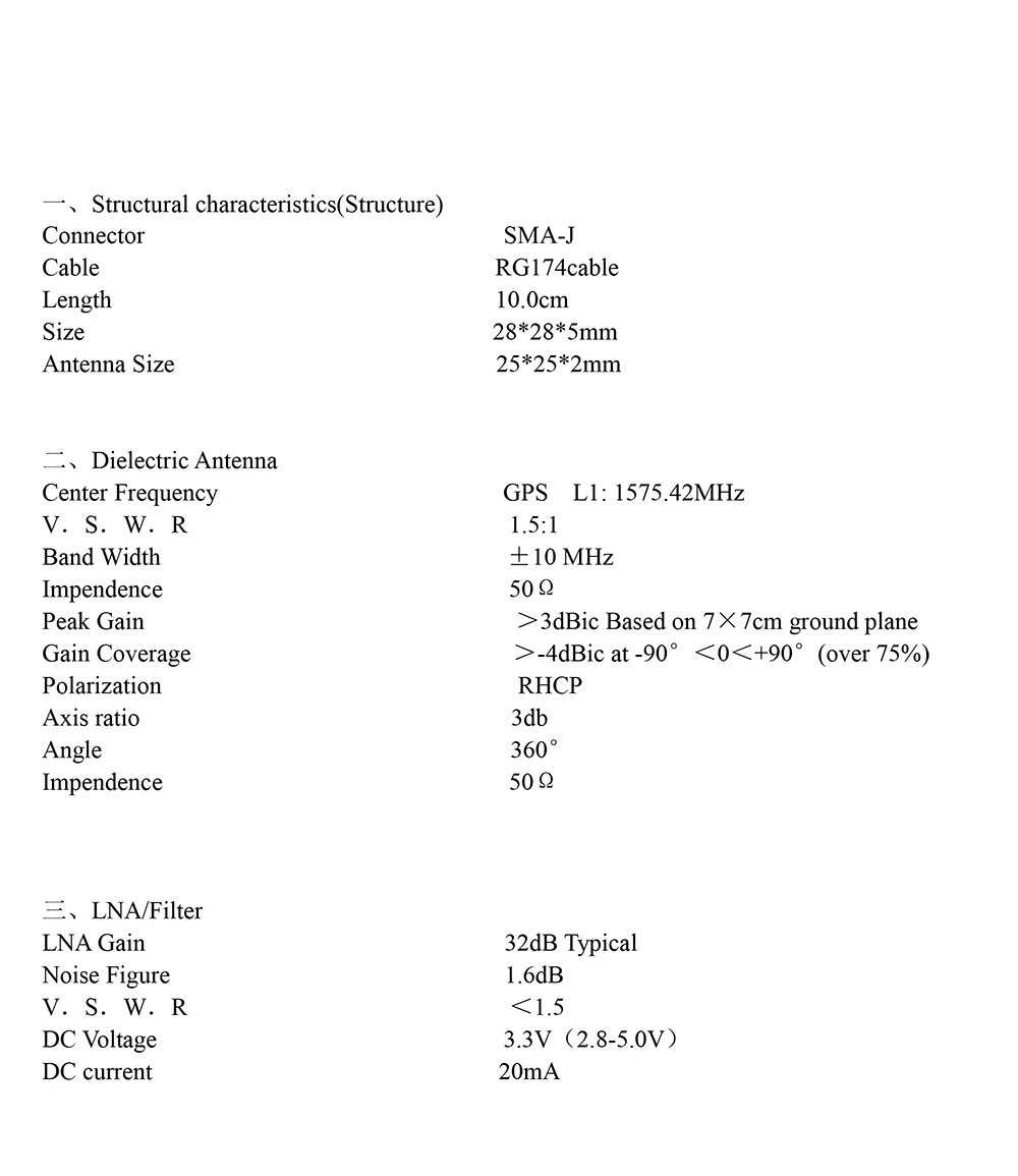 BA-580-Datasheet2-22-E