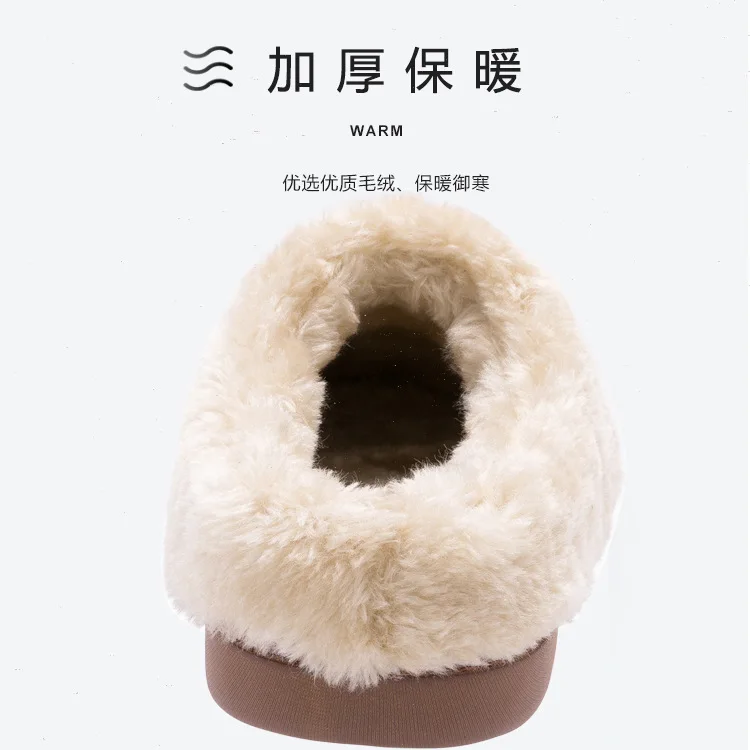 

Plus-sized Menswear Cotton Slippers 45 Use Slipper Slipper with Half a Pack of Preserving Warm Winter Home 46 with Half a Pack o
