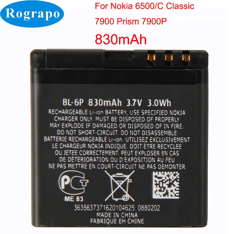 Оригинальная планшетория телефон аккумулятор для Nokia 6500C 7900P 5230 5233 5232 N85 N86 N87 N70 N71
