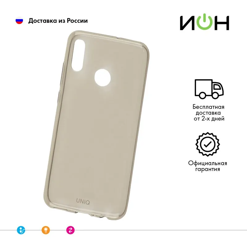 Панель-накладка Uniq Glase Gray для Huawei P smart 2019 / Honor 10 Lite | Мобильные телефоны и