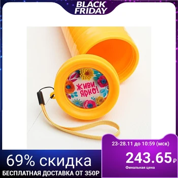 

Thermo glass "Live brightly", 350 ml 2859856