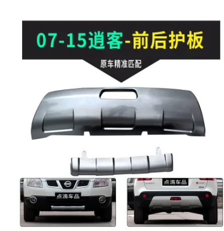 Защитная пластина переднего и заднего бампера для Nissan Qashqai J10 2007 2015|Хромирование| |