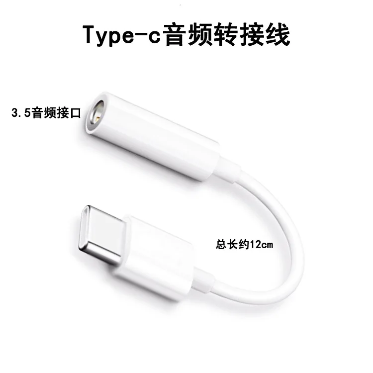 Переходник для кабеля наушников 100 шт./лот с Type C на 3 5 мм usb 1 мужской AUX аудиоразъем