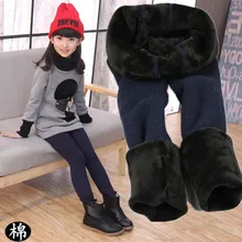 Детские брюки; сезон осень-зима; плюшевые теплые хлопковые кальсоны; леггинсы для девочек