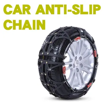 

2PCS/Set Car Snow Chains Rubber Jack-free Non-slip Wear-resistant Tire Chain For SUV Ice Snow Sand Muddy Road Driving