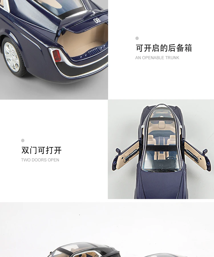 劳斯莱斯_10