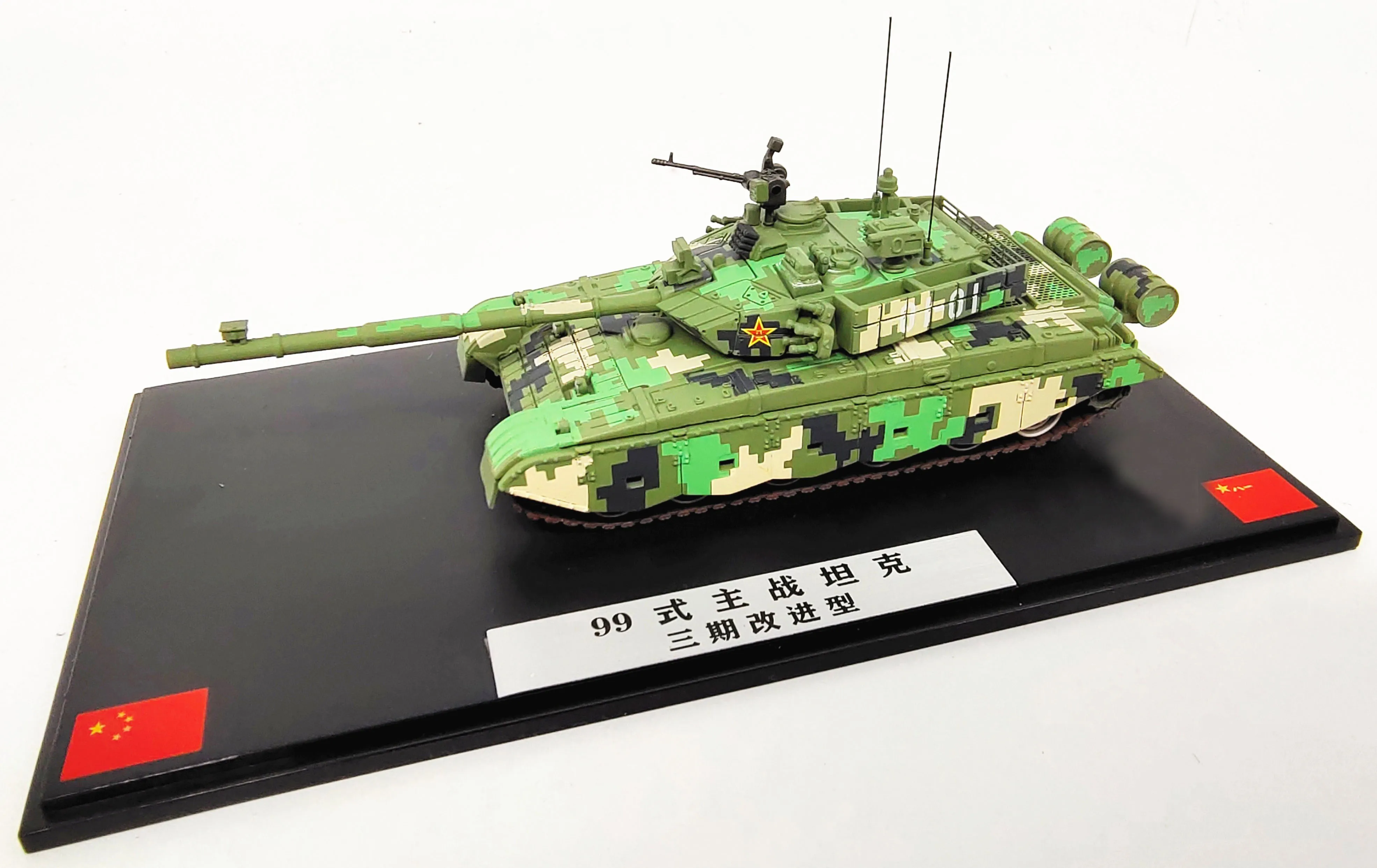Fine 1: 72 Китайская армия 99 основной боевой танк модель перезагрузки типа активная версия обороны
