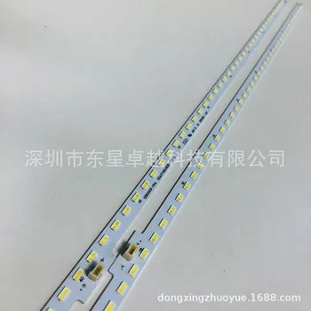 

Brand New & Original Hisense LED50K370 Strip RSAG7.820.6335 Screen HE500HF-F54 Light Bar