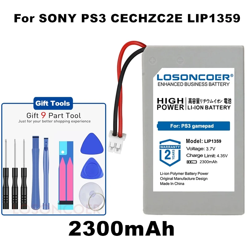 Аккумуляторная батарея LOSONCOER 2300 мАч для Sony PS3 CECHZC2E Dualshock 3 беспроводной контроллер