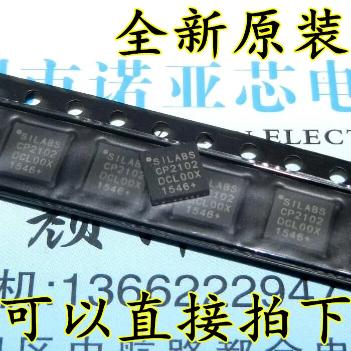 10 шт./лот аутентичный CP2102 CP2102-GMR QFN28 USB конверсионный серийный чип