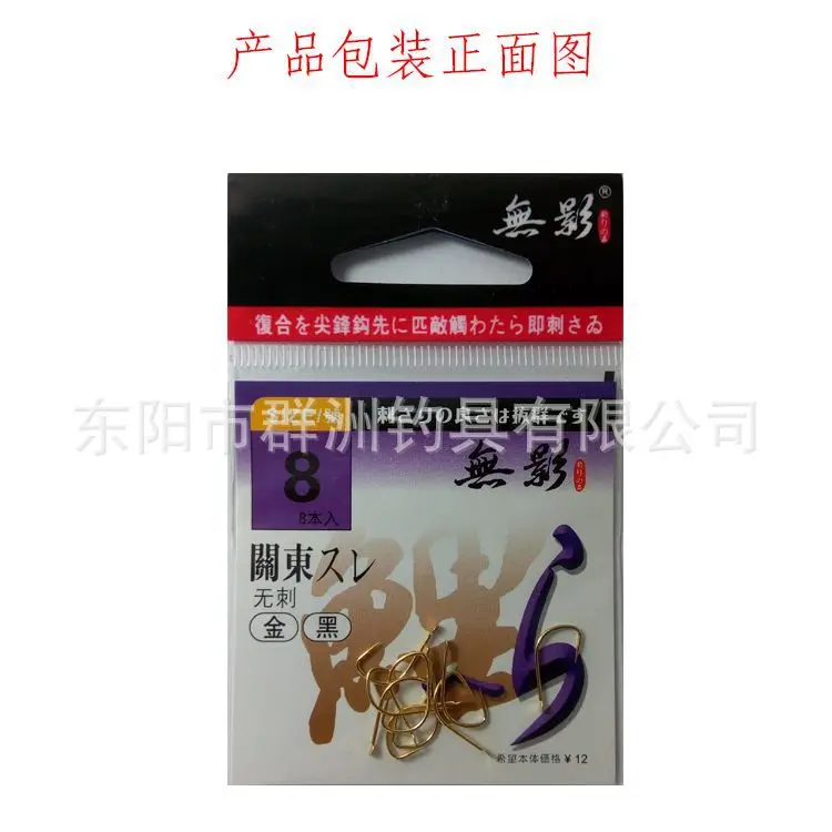 Shadowless позолоченный не-убийца Kanto крюк Hyogo для изготовления рыболовных снастей Черная яма поликультура спортивный крюк наконечник острый