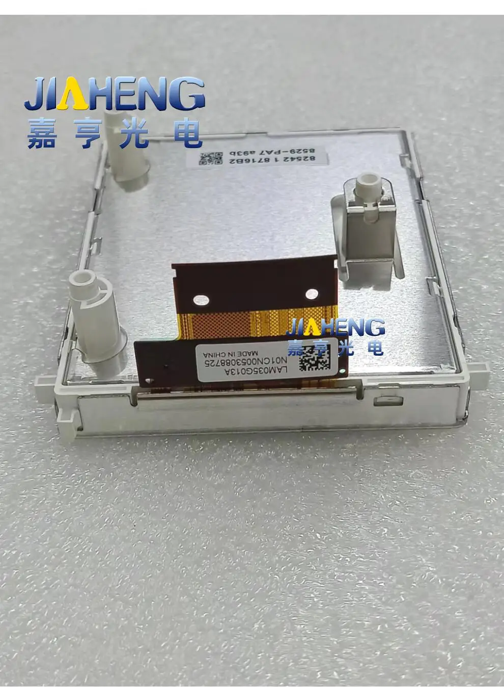 jdi lcd panel made in china