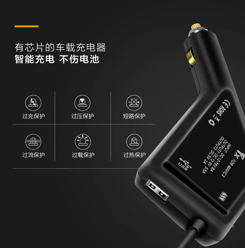 御2车充详情_06
