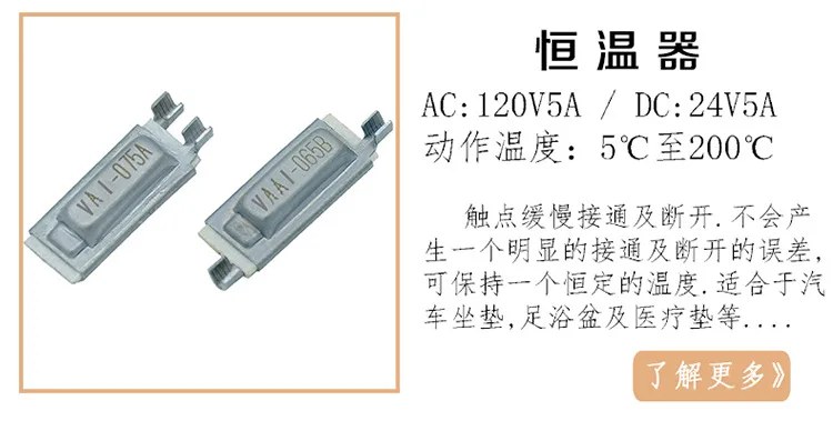 KSD301 250V10A 40 градусов до 120 ℃ автоматического возврата в исходное положение защитник из бакелита нормально закрытый внезапный скачок Температура контроллер