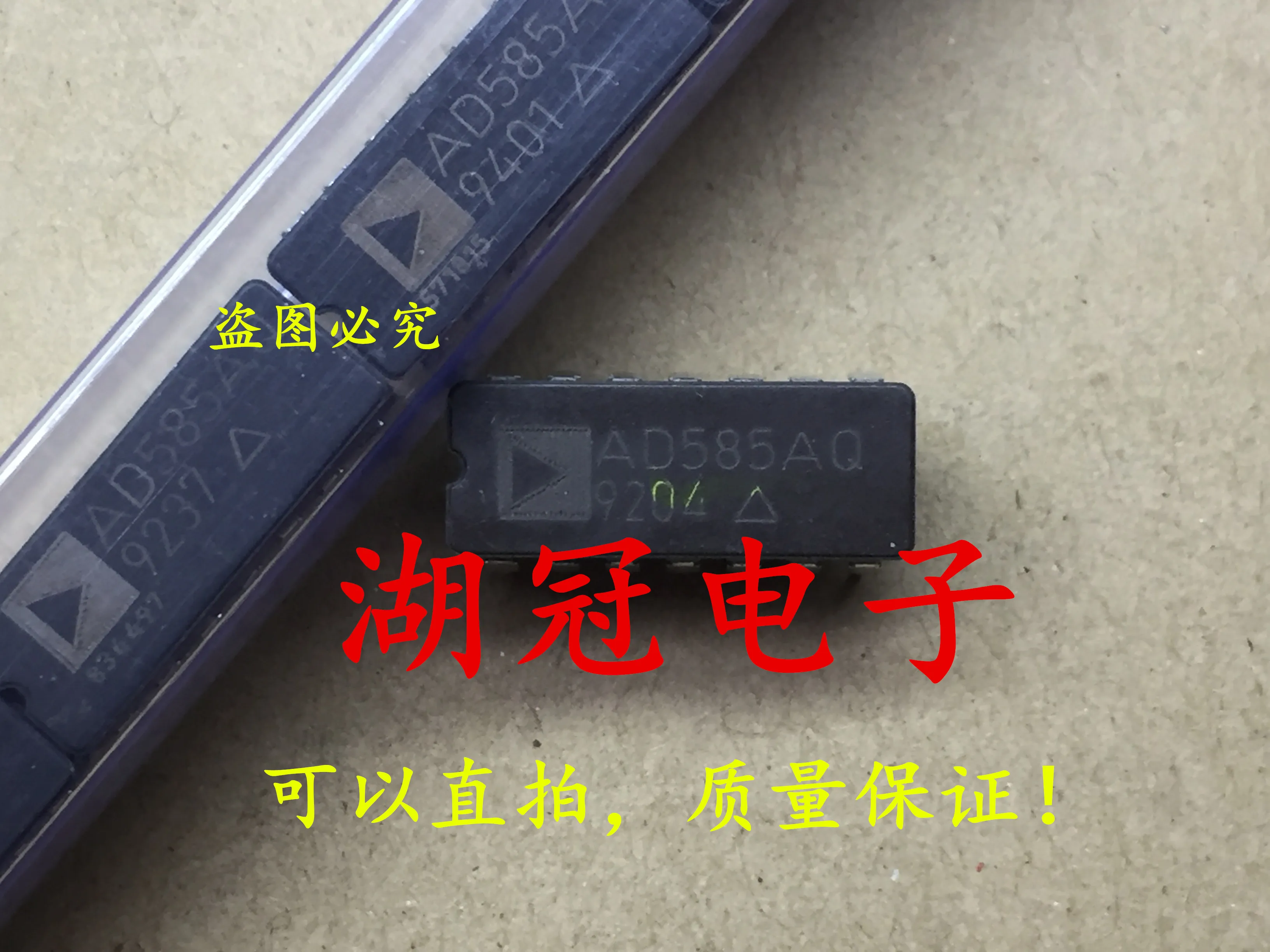 5 шт./лот AD585AQ DIP