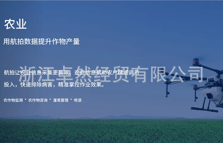 Франция попугай minidrone MAC Лейн четыре оси БПЛА(беспилотный летательный аппарат) самолет дистанционного управления