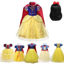 snow white dress shop