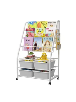 

Simple children's toy storage rack baby bookshelf picture book shelf iron home floor kindergarten multilayer bookshelf