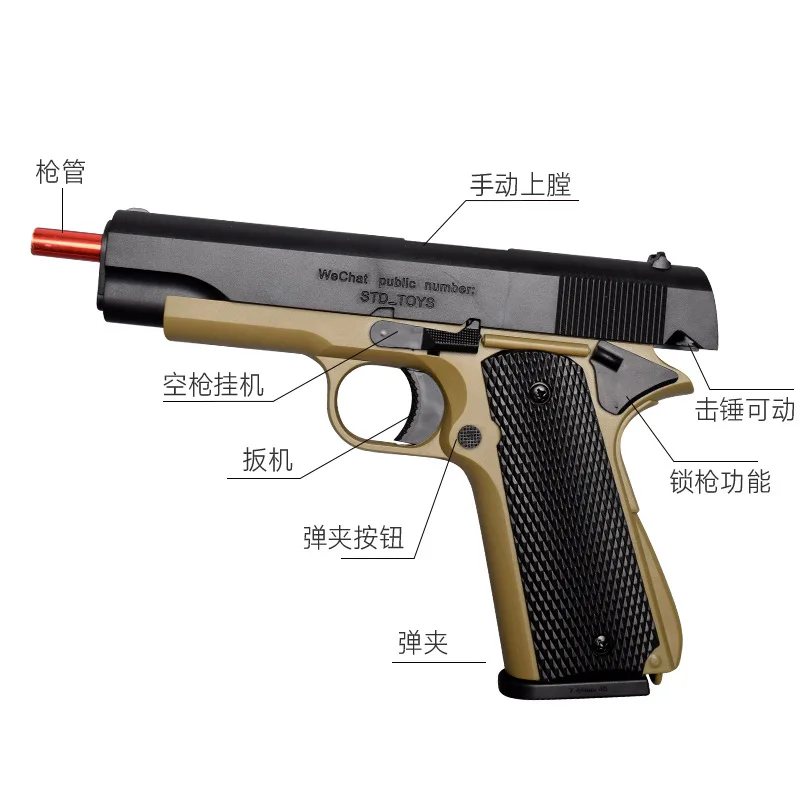 

M1911 under Children Gun Manual Loaded Egg Grab Water Supply Makeshift Jedi Survival Chicken Toy