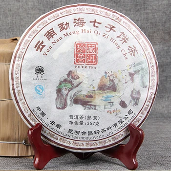 

2013 Yr Chinese Yunnan Ripe Pu'er Tea 357g Oldest Pu-erh Tea Ancestor Antique Honey Sweet Dull-red Pu-erh Ancient Tree China Tea