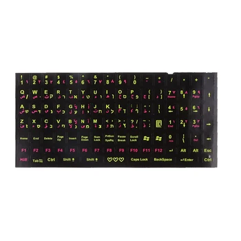 

Fluorescent Glowing English & Arabic Lettering Keyboard Letter Sticker Decal