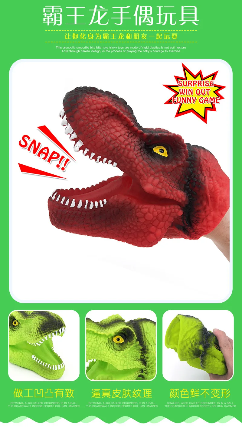 T-Rex ручные кукольные перчатки голова животного мягкий Silcone рот по желанию трансформации пластиковые игрушки дети интерактивные родитель и Chil