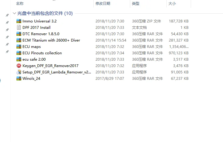 QQ图片20191213143634