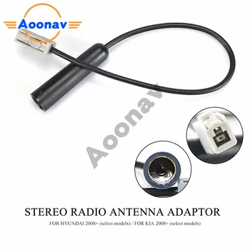 

Aoonav 13-101 ISO Car Stereo Radio Antenna Adaptor for HYUNDAI 2008+ (select models) for KIA 2008+ (select models)