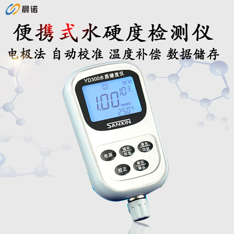 YD 300 portable calcium and magnesium ion tester, digital display water