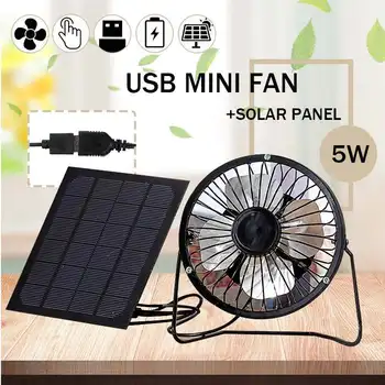 

USB Mini Fan USB 5W 5V Solar Panel Iron Fan Cooling Ventilation Silent Fan for Smartphone Power Bank Laptop Desktop
