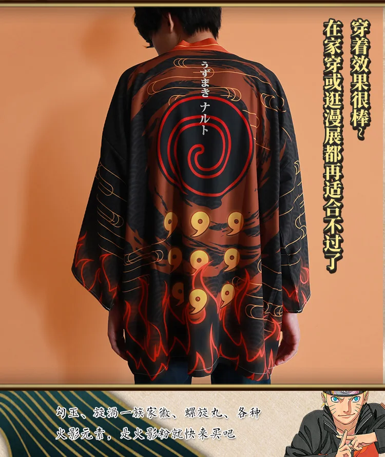 Аниме Naruto0 Rasengan Uzumaki Наруто Susanoo косплей кимоно юката верхняя одежда повседневное пальто унисекс пары Haori Топы Рождество