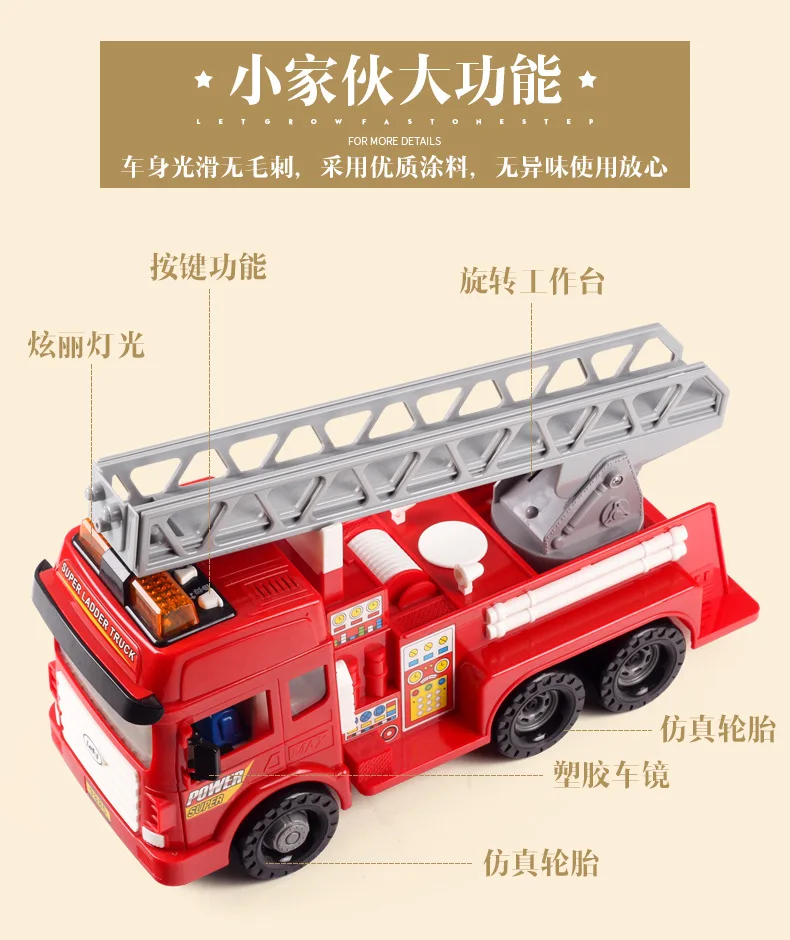 Yue Fei 9885LEFEI подлинный продукт Модель светильник и звук Пожарная машина Воздушная лестница грузовик инерция Инженерная модель автомобиля игрушка