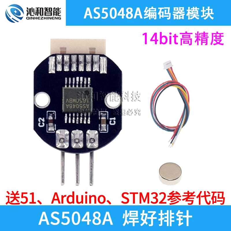 AS5048A Magnetic Encoder Module PWM/SPI Interface Brushless Motor Code Original New Program Routine