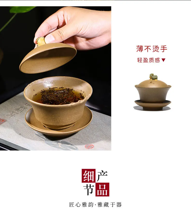 Yixing Clay Tureen Entirely Handmade Genuine Product Three-force Bowl Segment Mud with Frog And Office Kung Fu Tea Set