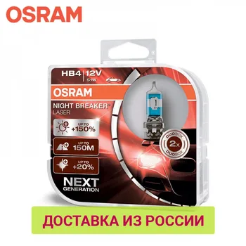 

Car Headlight Bulbs Halogen OSRAM 9006NL-HCB HB4 51W 12V P22D 10X2BOX 4M Automobiles Motorcycles Lights Light