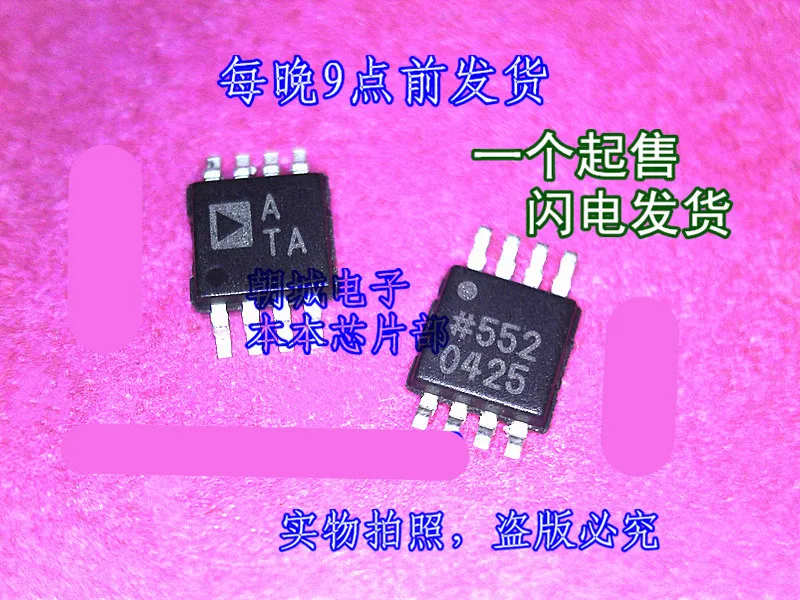 5 шт./лот AD8566ARMZ AD8566 ATA A TA MSOP-8