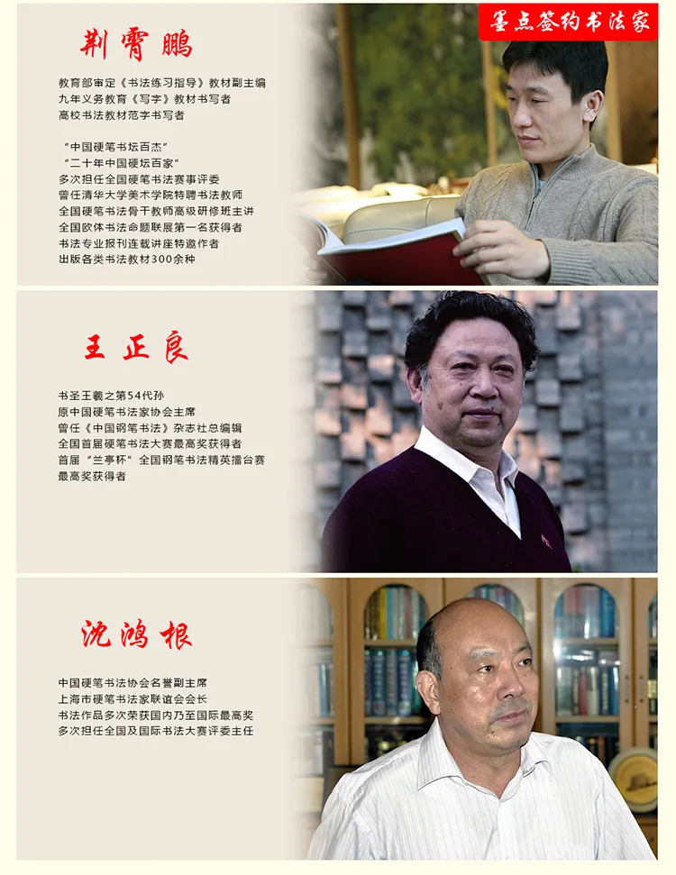 Чернила Подлинная китайская культура Классическое Искусство войны jing xiao peng Masters рукописная авторучка для каллиграфического книги оптом