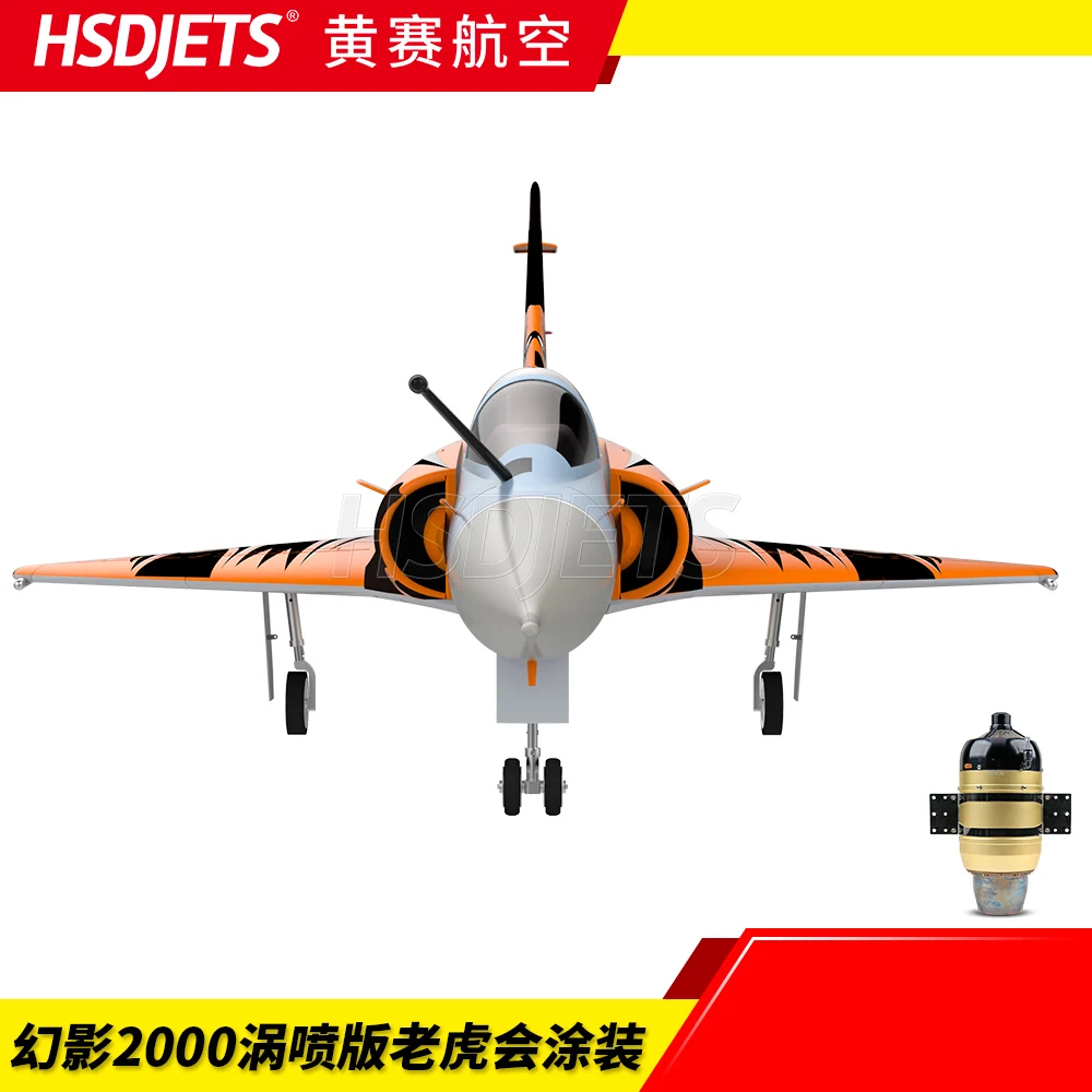 HSD NAVY Mirage 2000 турбинный струйный 105 мм самолет PNP без двигателя | Игрушки и хобби