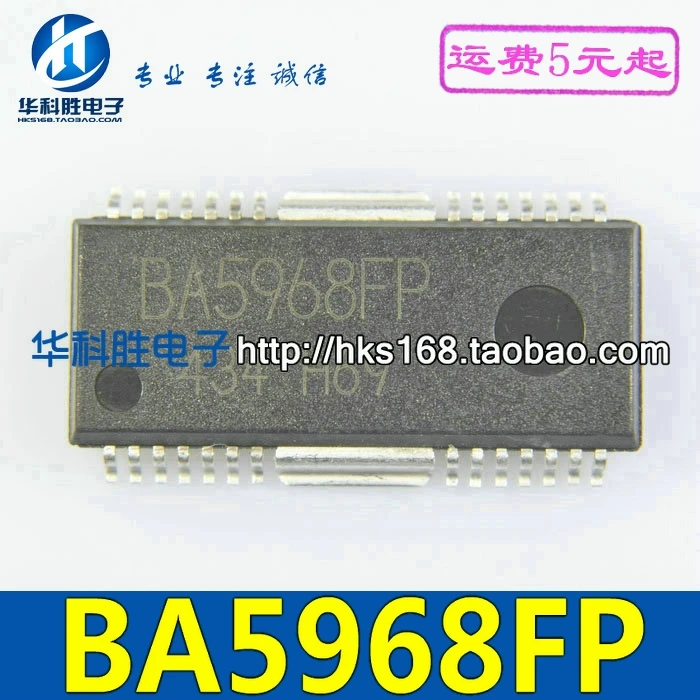 2 шт./BA5968FP