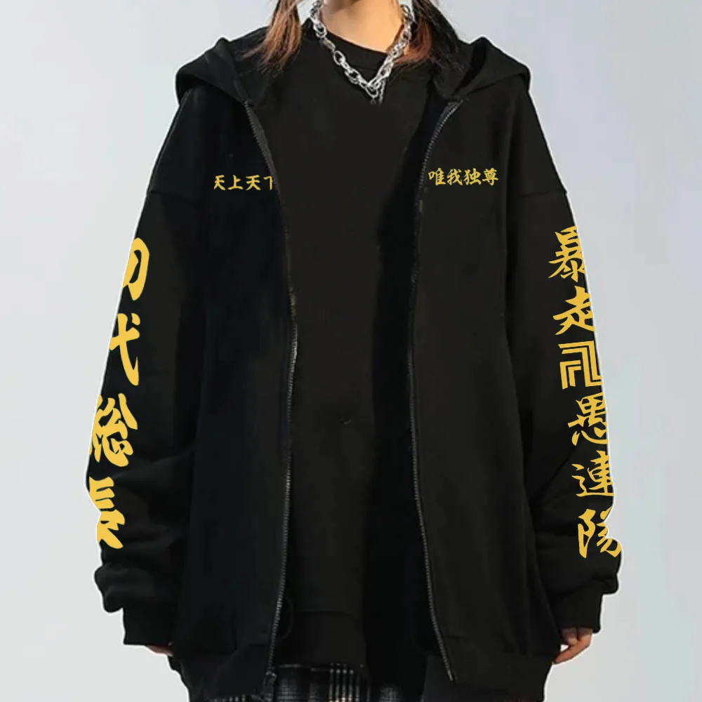 Tokyo Revengers Unisex Anime Manga Sudadera con Capucha Estampada Tokyo Revengers Unisex Anime Manga Sudadera con Capucha Estampada