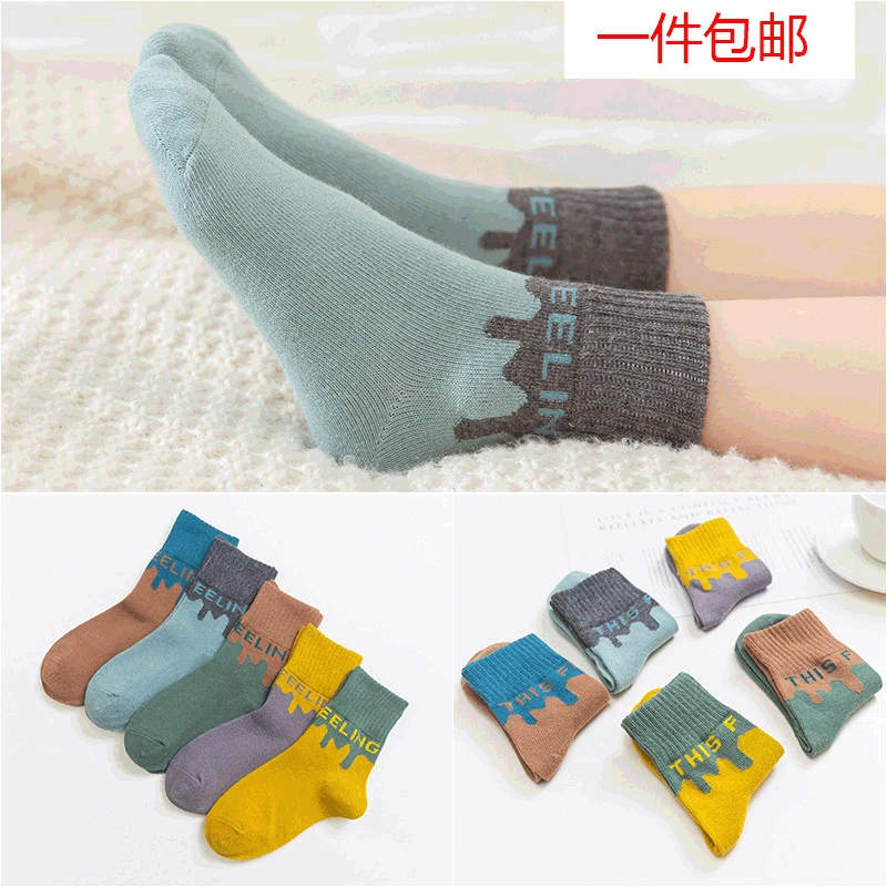 Новые хлопковые носки на осень и зиму детские носки с медведями