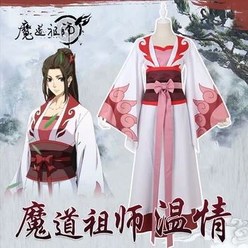 

Wen Qing Cosplay Grandmaster of Demonic Cultivation Costume Anime Mo Dao Zu Shi Wen Ning Women Size Full Set