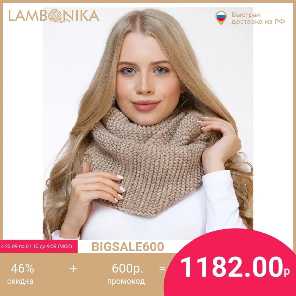 Хомут LAMBONIKA Валуа |