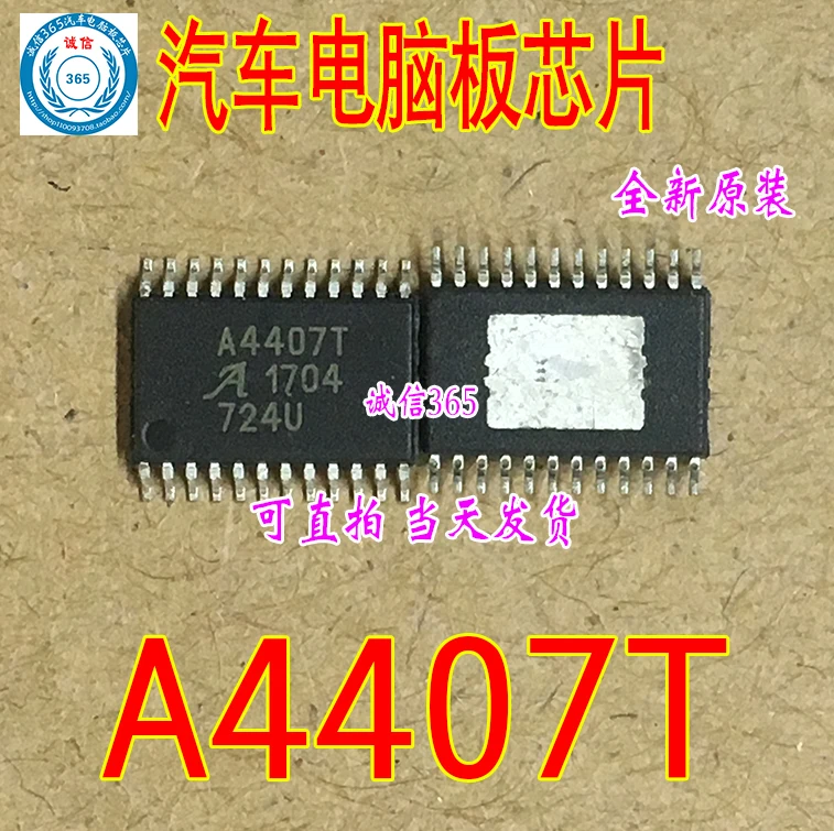 5PCS/LOT A4407T | Обустройство дома