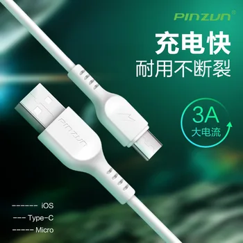 

Goods Statue Fast Charge Line 3A Android V8 Applicable for iPhone LeEco Type-c Flash Charge Cellphone Charging & Data Cable